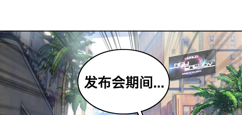 第五话 抵达6