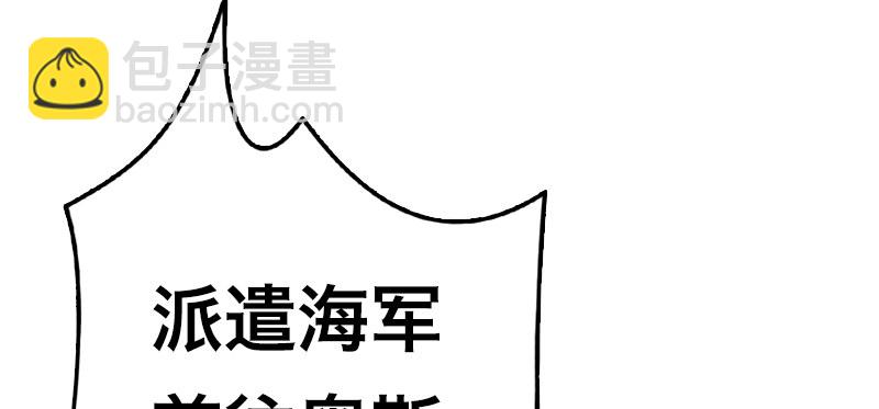 第八话 追击战47