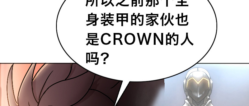 第十八话 真相76