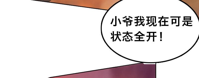 第二十二话 恶战45
