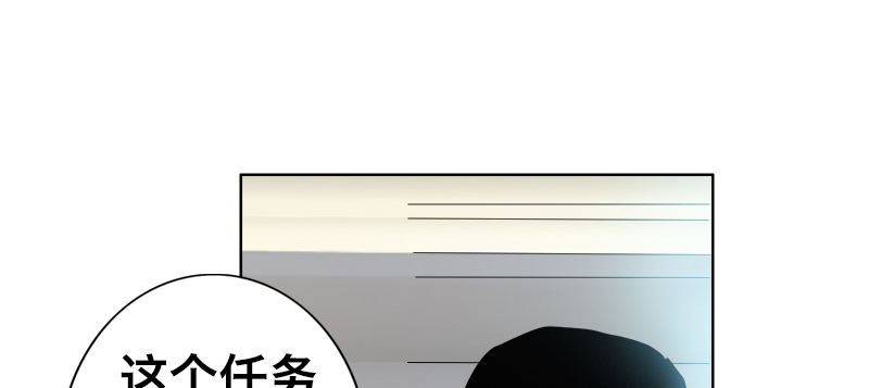 第二话 新任务109
