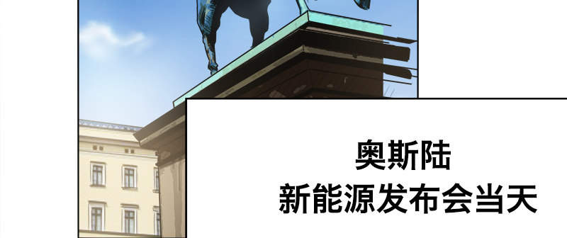 第六话 发布会9