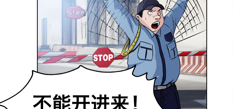 第六话 发布会90