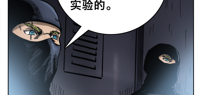 序章46