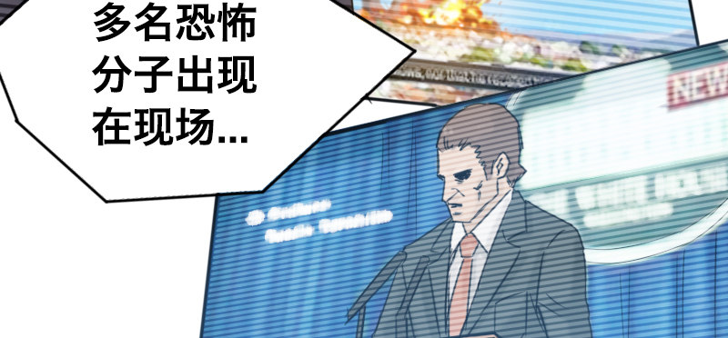 第八话 追击战15