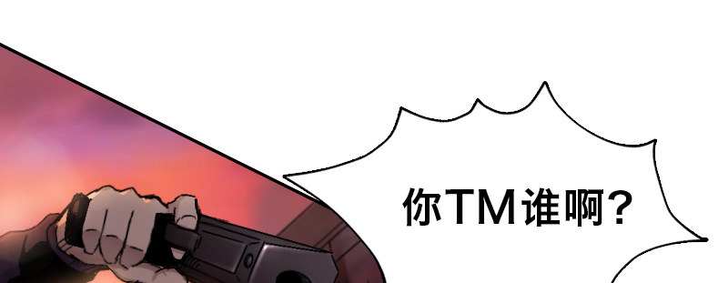 第十九话 偶遇8