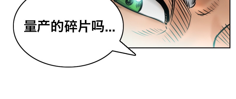 第七话 遇袭120