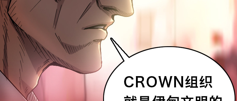 第十八话 真相63