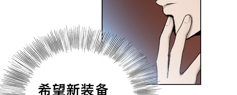第二十话 强敌再临15