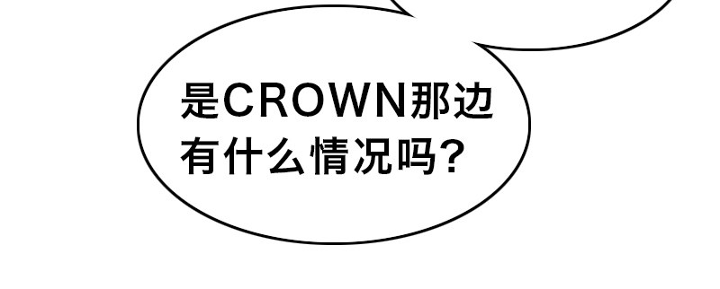 第二十话 强敌再临32
