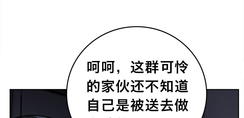 序章45