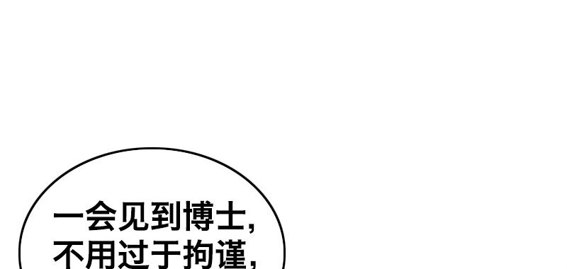 第五话 抵达55
