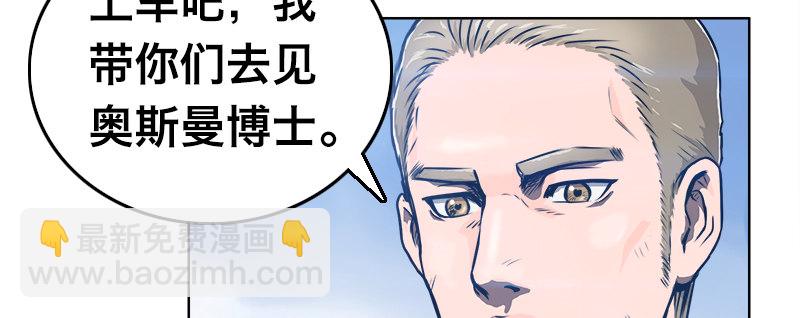 第四话 阴谋浮现41