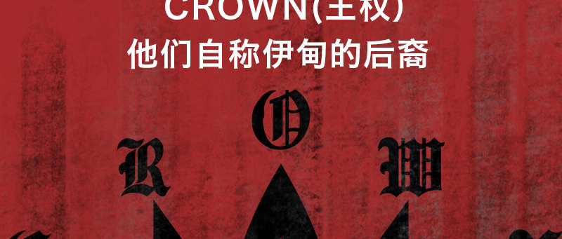 第十八话 真相65