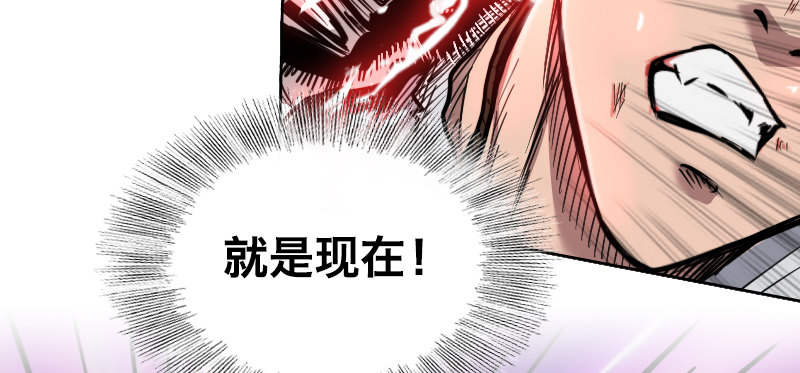 第十一话 困兽之斗（上）118
