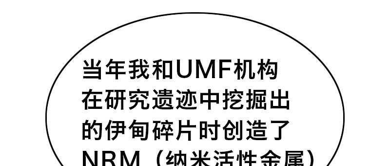 第十八话 真相39