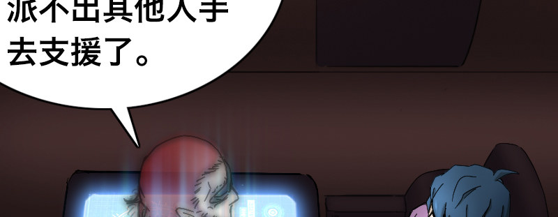 第二十话 强敌再临52