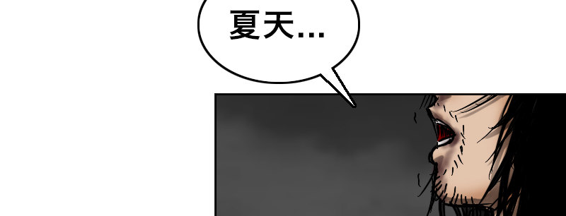 第二十三话 暴走55