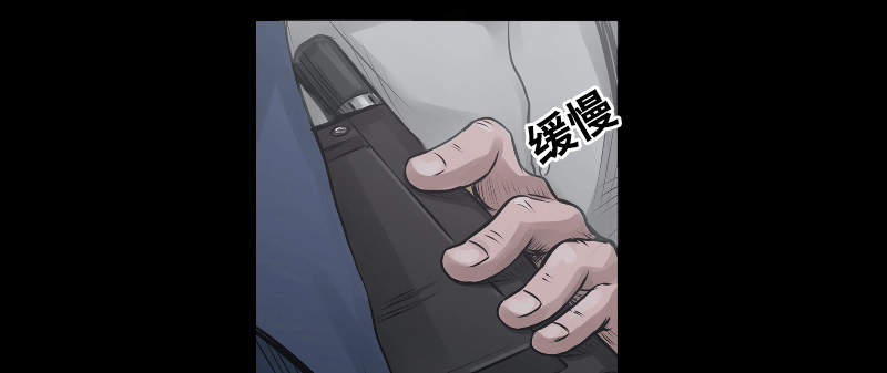 第一话 送信之人86