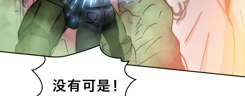 第二十一话 TANK24