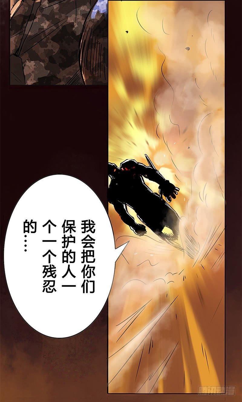 番外一（原序章）24