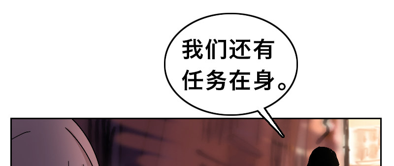 第十九话 偶遇98