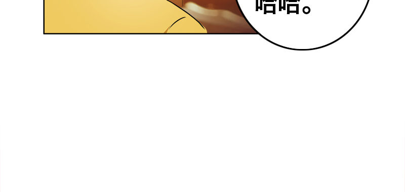 第五话 抵达78
