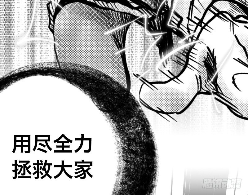 番外—英雄永不孤单118