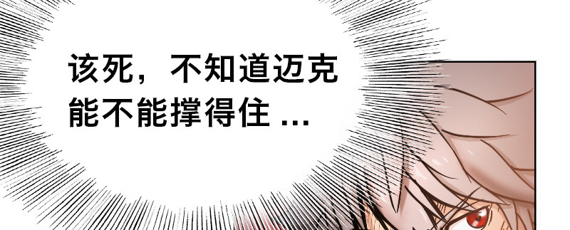 第二十一话 TANK99