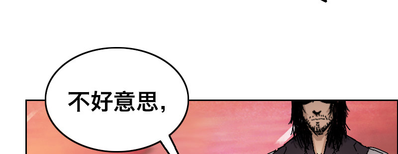 第二十话 强敌再临84