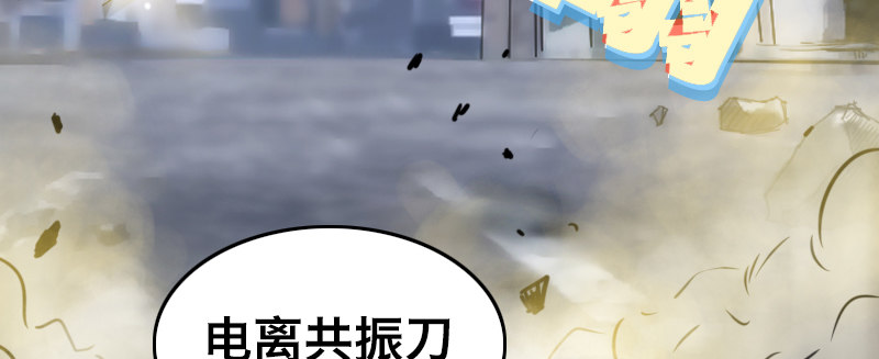 第十话 野兽36