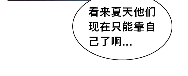 第二十话 强敌再临50
