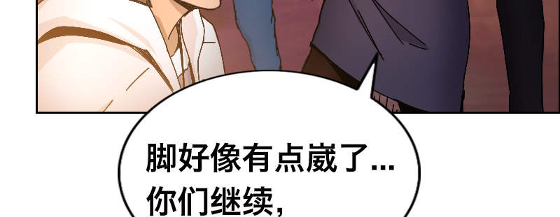 第二十话 强敌再临87