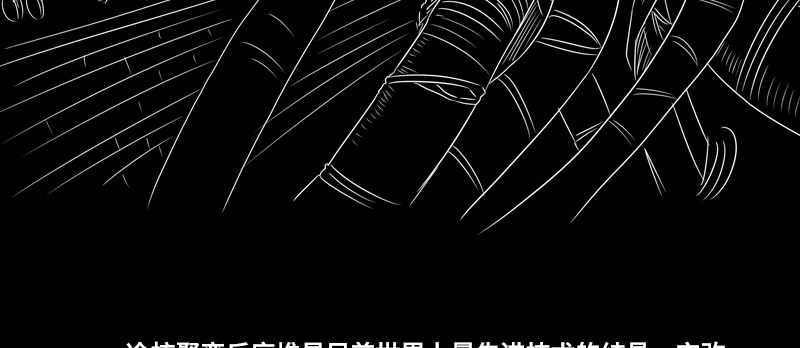 第二话 新任务138