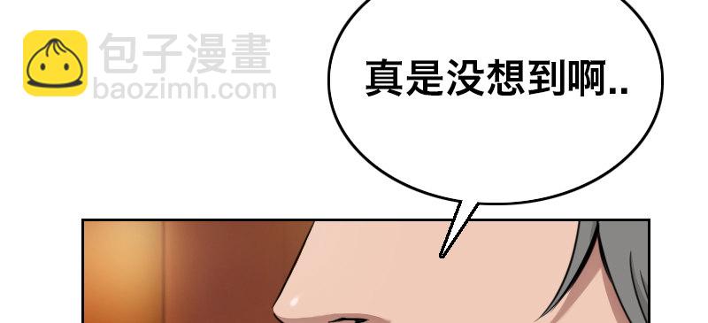 第七话 遇袭6
