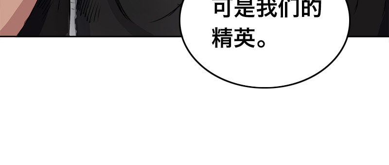 第四话 阴谋浮现111