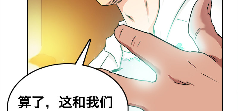 第六话 发布会63