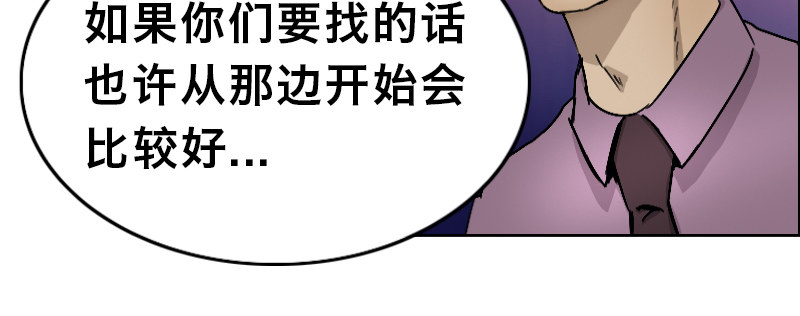 第十七话 女皇之刃28