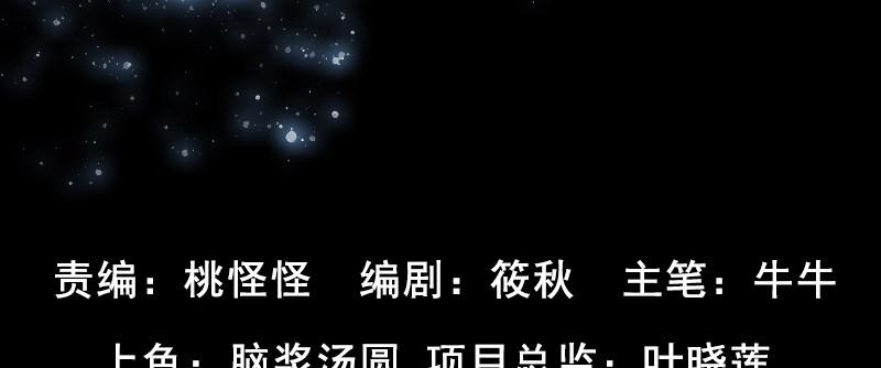 第十八话 真相5