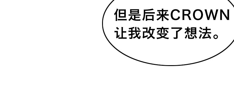 第十五话 暗流涌动75