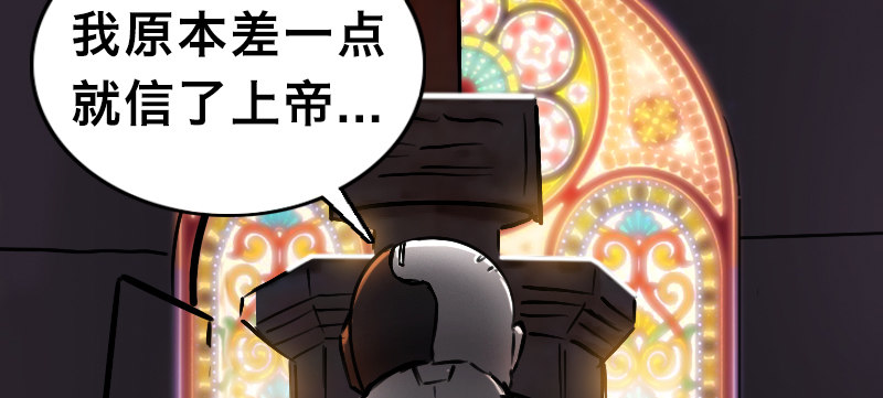 第十五话 暗流涌动68