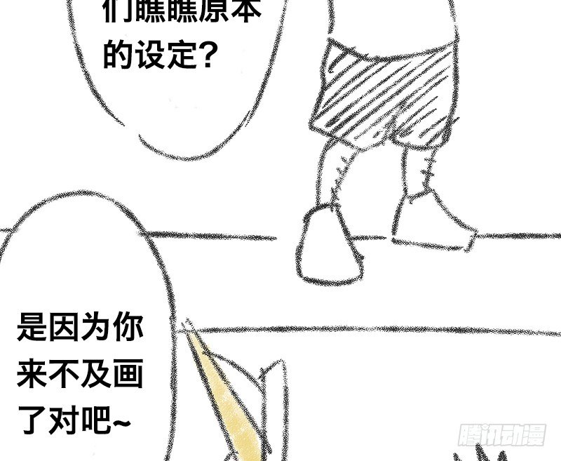 番外15