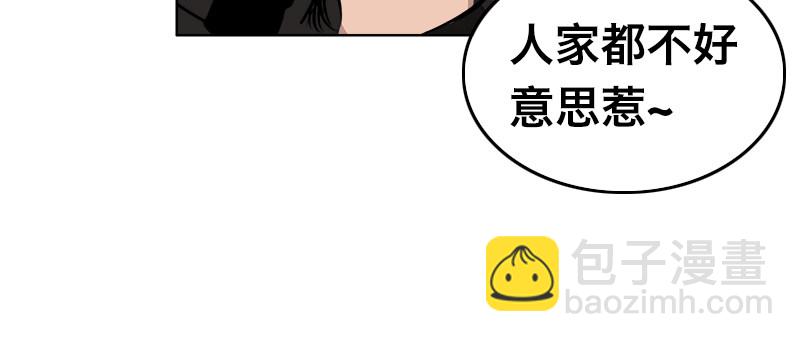 第四话 阴谋浮现115