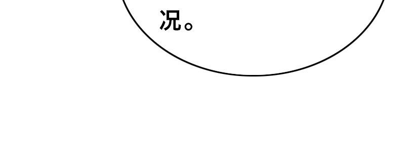 第十七话 女皇之刃101