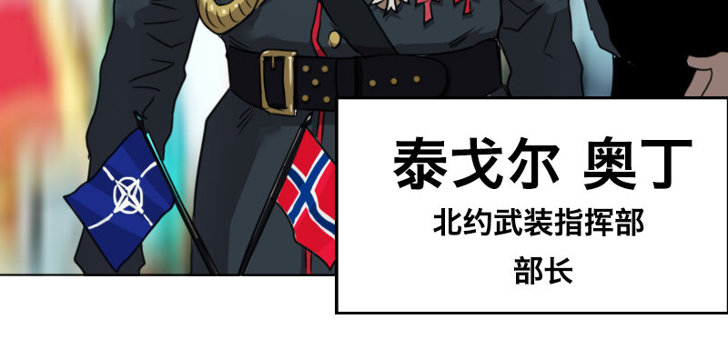 第八话 追击战35