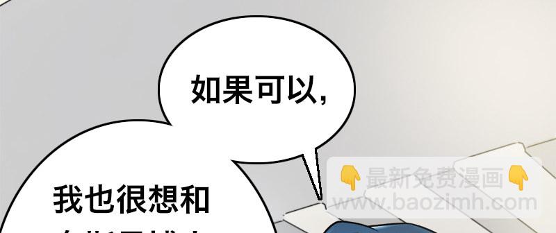 第二话 新任务97