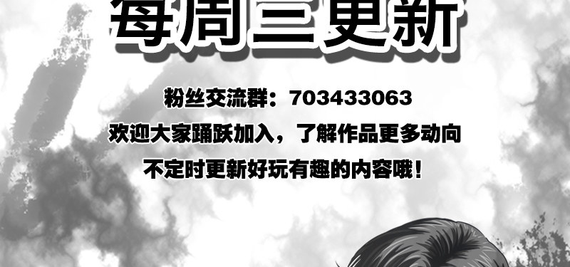 第二十话 强敌再临168