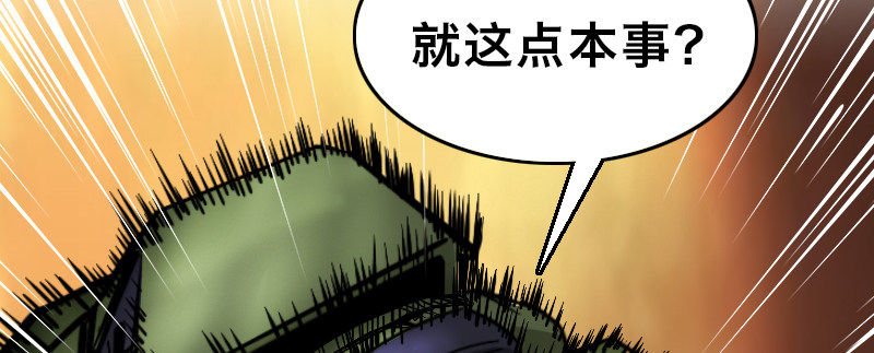 第二十一话 TANK79