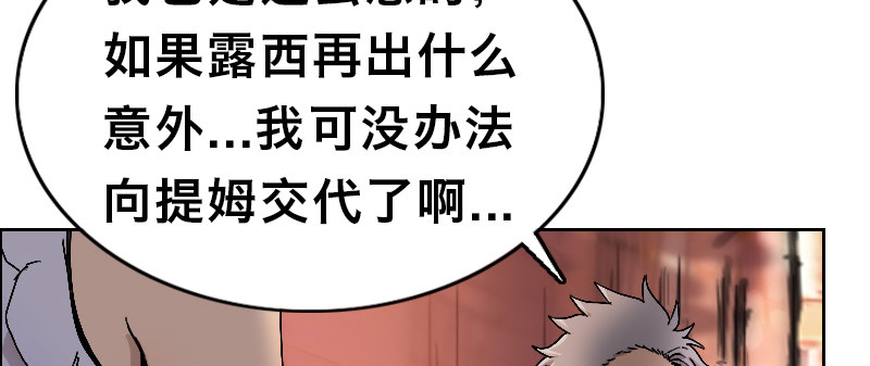 第十九话 偶遇123
