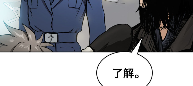 第二话 新任务115